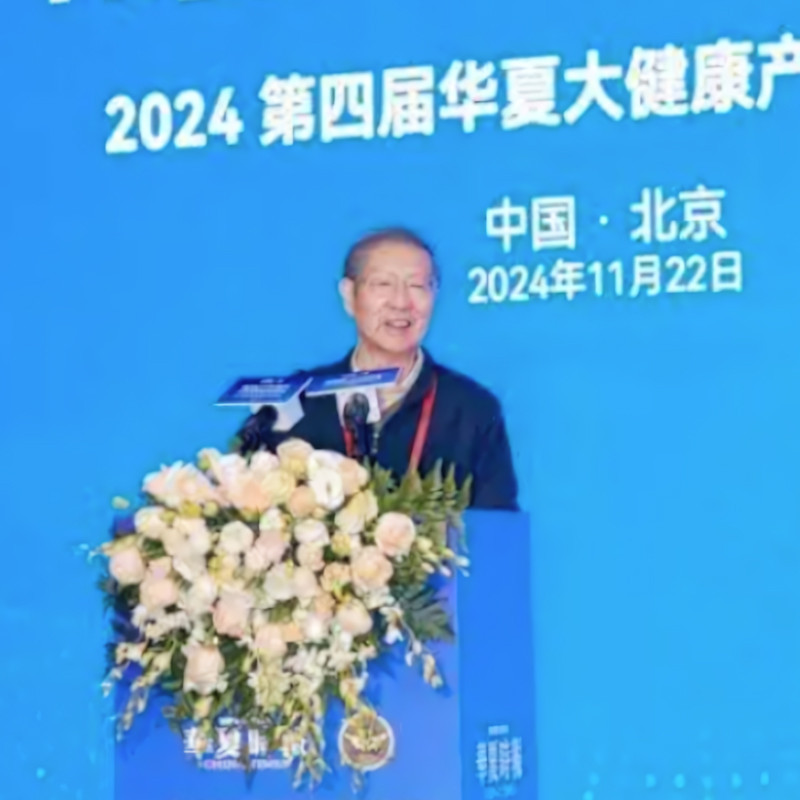 Academician Chen Runsheng: Focusing on the Development of Synthetic Biology Industry