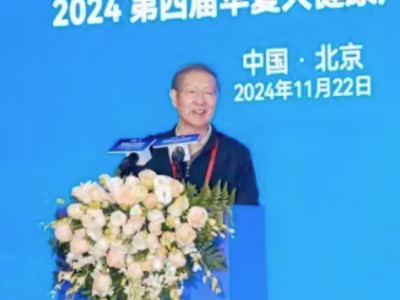 Academician Chen Runsheng: Focusing on the Development of Synthetic Biology Industry