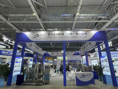 Bailun Biotechnology invites you to attend the fermentation event and unlock new opportunities for biological reactions!