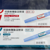 How to make a trillion dollar market weight loss drug (semaglutide)?