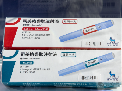 How to make a trillion dollar market weight loss drug (semaglutide)?