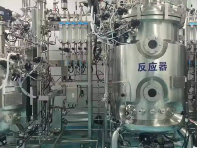 GMP Ready Large Scale Mammalian Cell Bioreactor(5L-10KL)