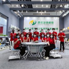 2022 Dingyou Furniture Guangzhou International Furniture Fair