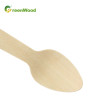 Cucchiaio monouso in legno 110 mm | Cucchiaio da caffè in legno | Cucchiai da gelato in legno all'ingrosso