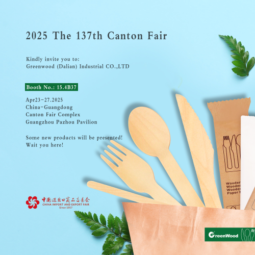 Ausstellungshinweis | Greenwood wird an der Canton Fair 2025 teilnehmen. Willkommen zu Ihrer Anwesenheit