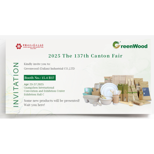 Ausstellungshinweis | Greenwood wird an der Canton Fair 2025.4.23-27 teilnehmen. Willkommen zu Ihrer Anwesenheit