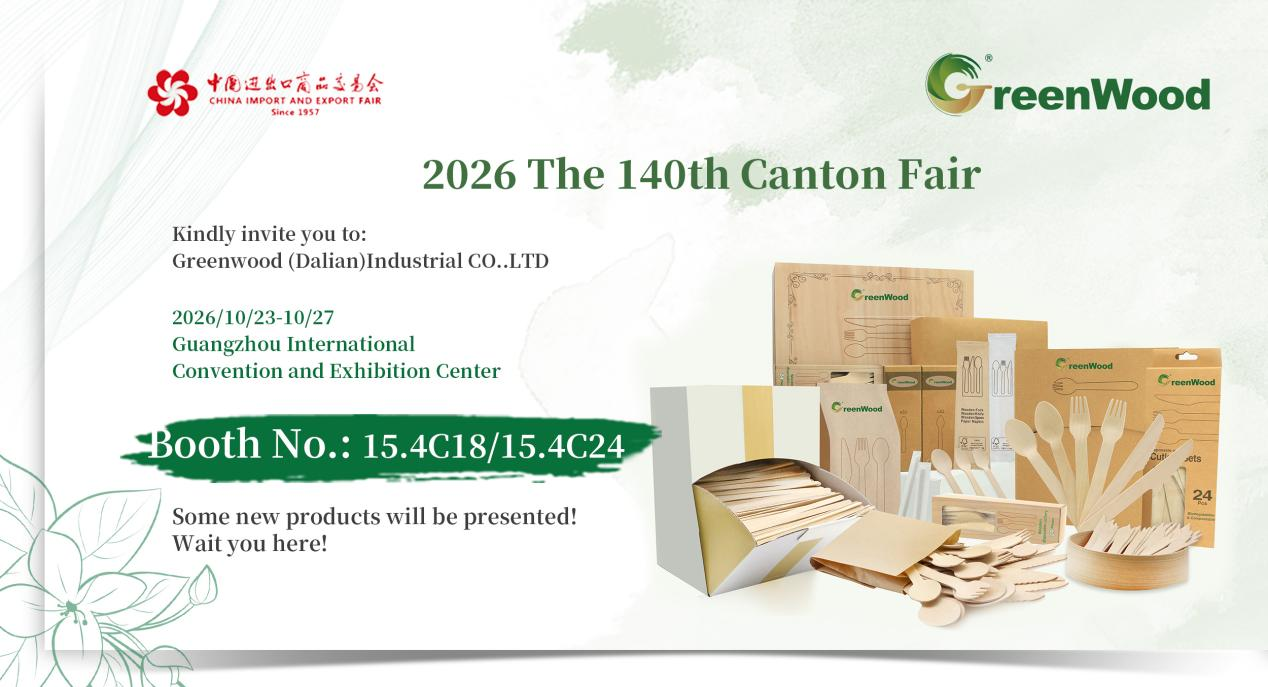GreenWood to Exhibit at the 140th Canton Fair 2026