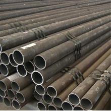The Difference Between Carbon Steel and Alloy Steel