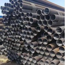 What is the Difference Between Carbon Steel Pipe and Seamless Steel Pipe?