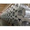 Cold Rolled Steel Coil Supplier