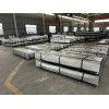 PPGI corrugated plate Corrugated Color Roof Supplier