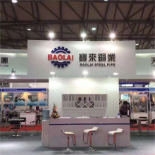 Welcome to Baolai's exhibition: March 15-19 ,2023 - NECC in Vietnam