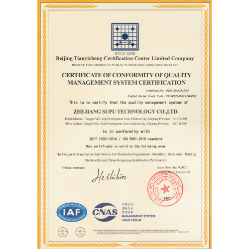 CERTIFICATE OF CONFORMITY OF OUALITY MANAGEMENT SYSTEM CERTIFICATION