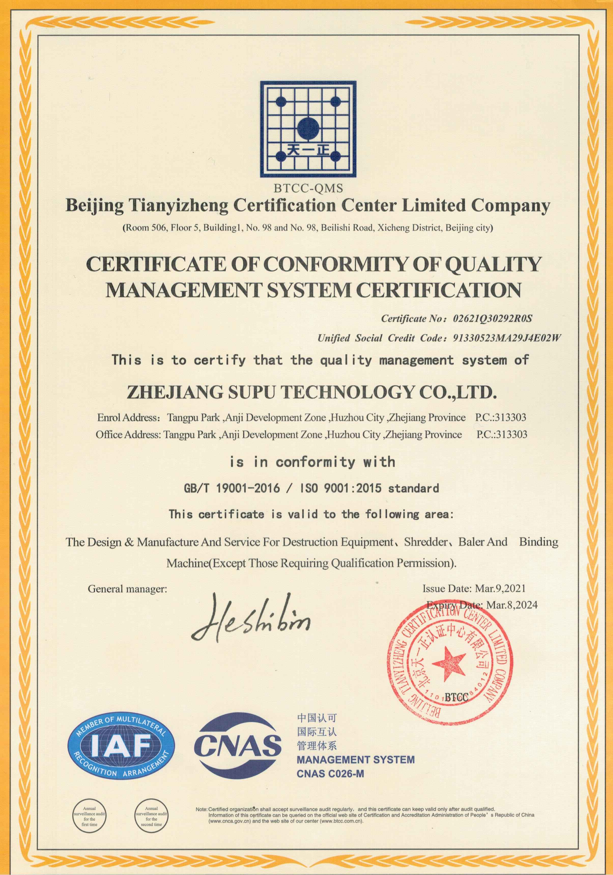 Certificado de Conformidad de la Certificación del Sistema de Gestión de la Calidad