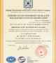 Certificate of Conformity of Quality Management System Certification