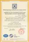 Certificat de conformité de la certification du système de gestion de la qualité