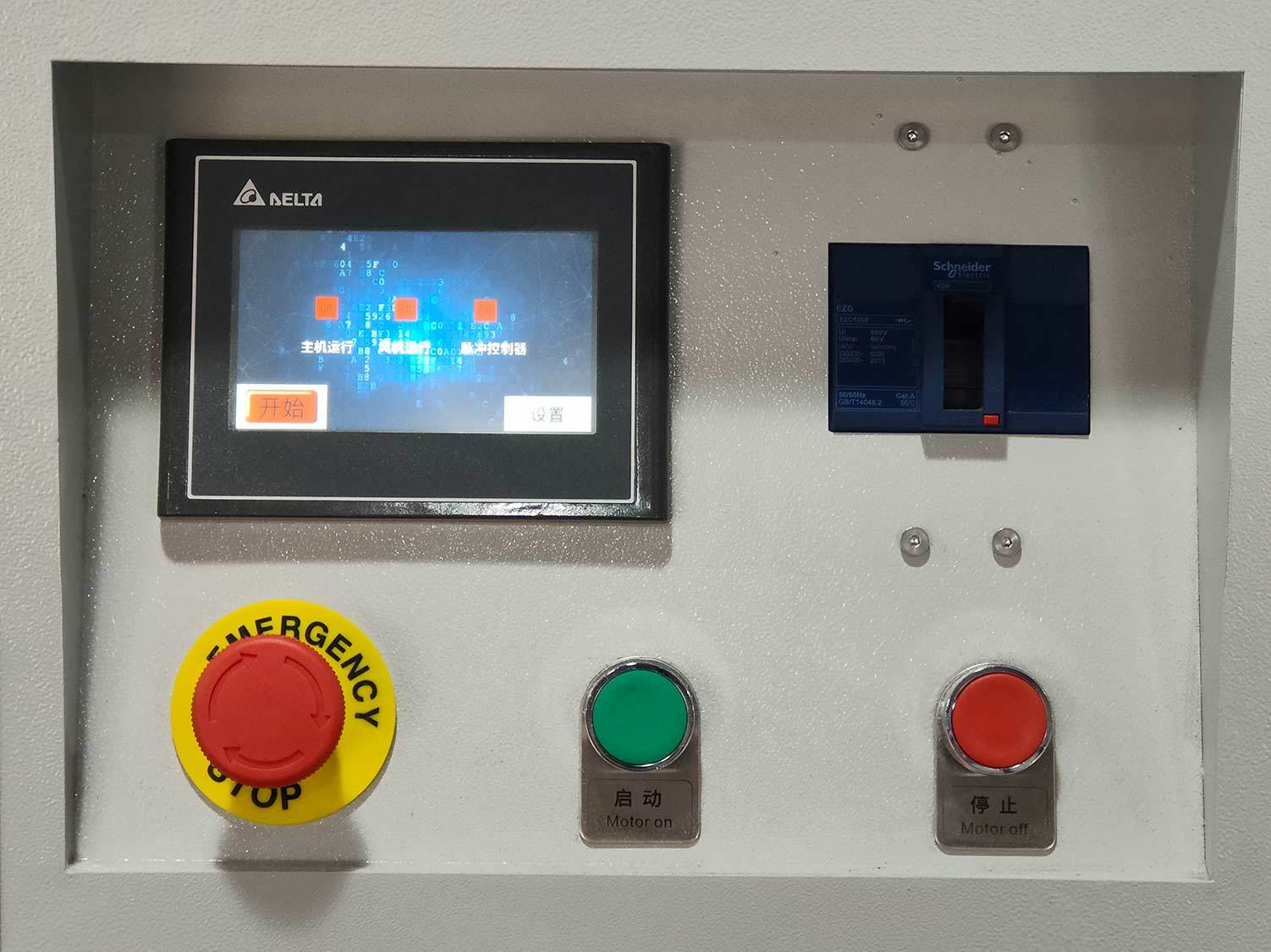 plc control system