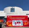 Beijing Exhibition-Zhejiang Supu