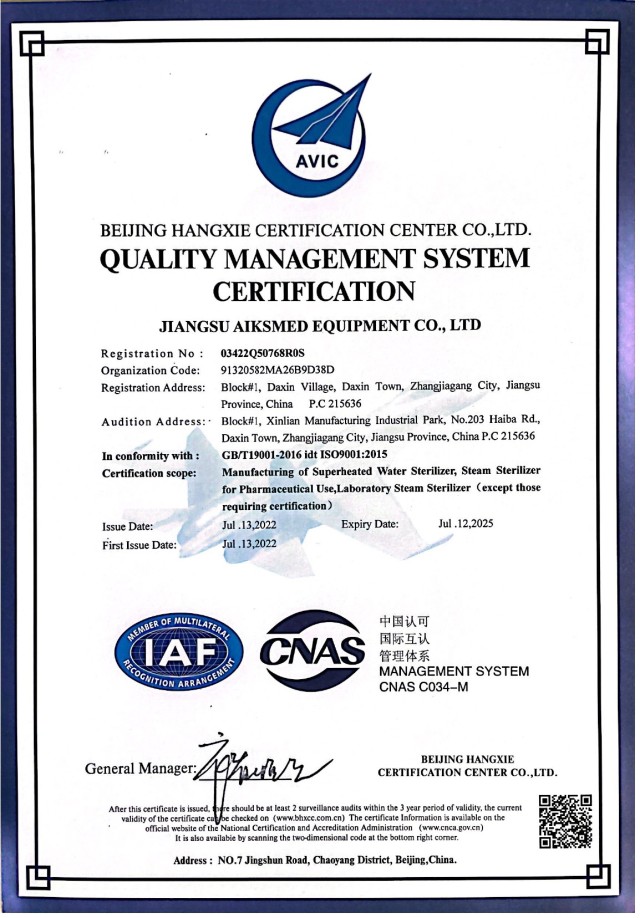 ISO9001 QUALITY MANAGEMENT SYSTEM CERTIFICATE