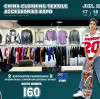 Join Us at I60: Unveil the Future of Streetwear at CCTAE 2025!