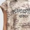 Camo Sleeveless T-shirt | Vintage Washed | Streetwear Unisex | Custom Clothing Manufacturers