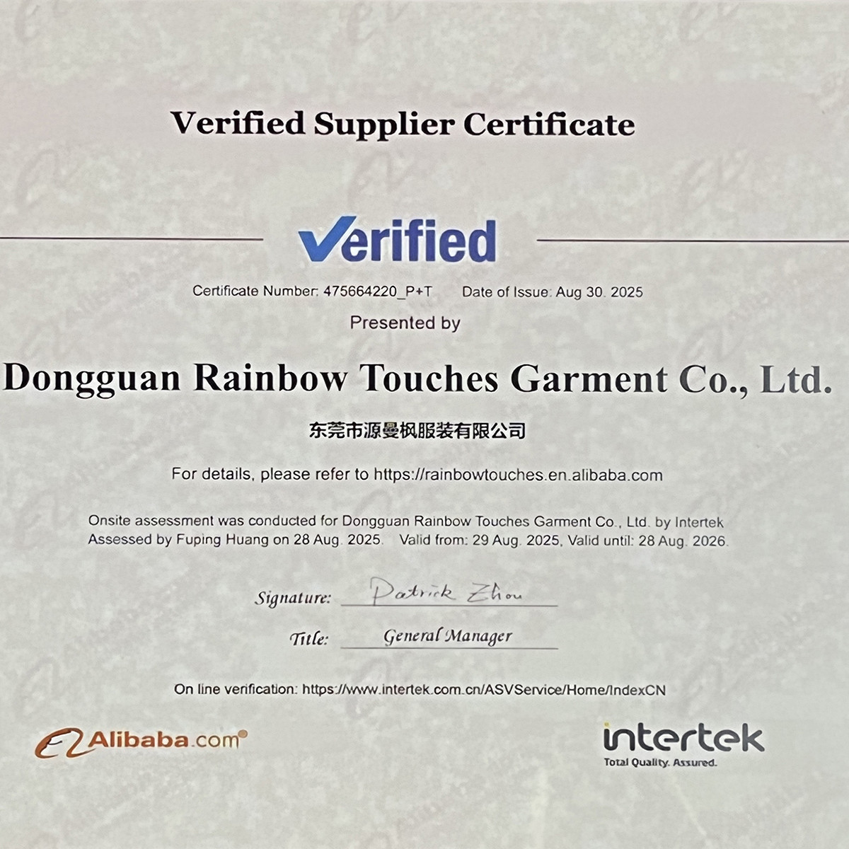 Rainbow Touches: Achieving SGS Certification & Driving Fashion Forward