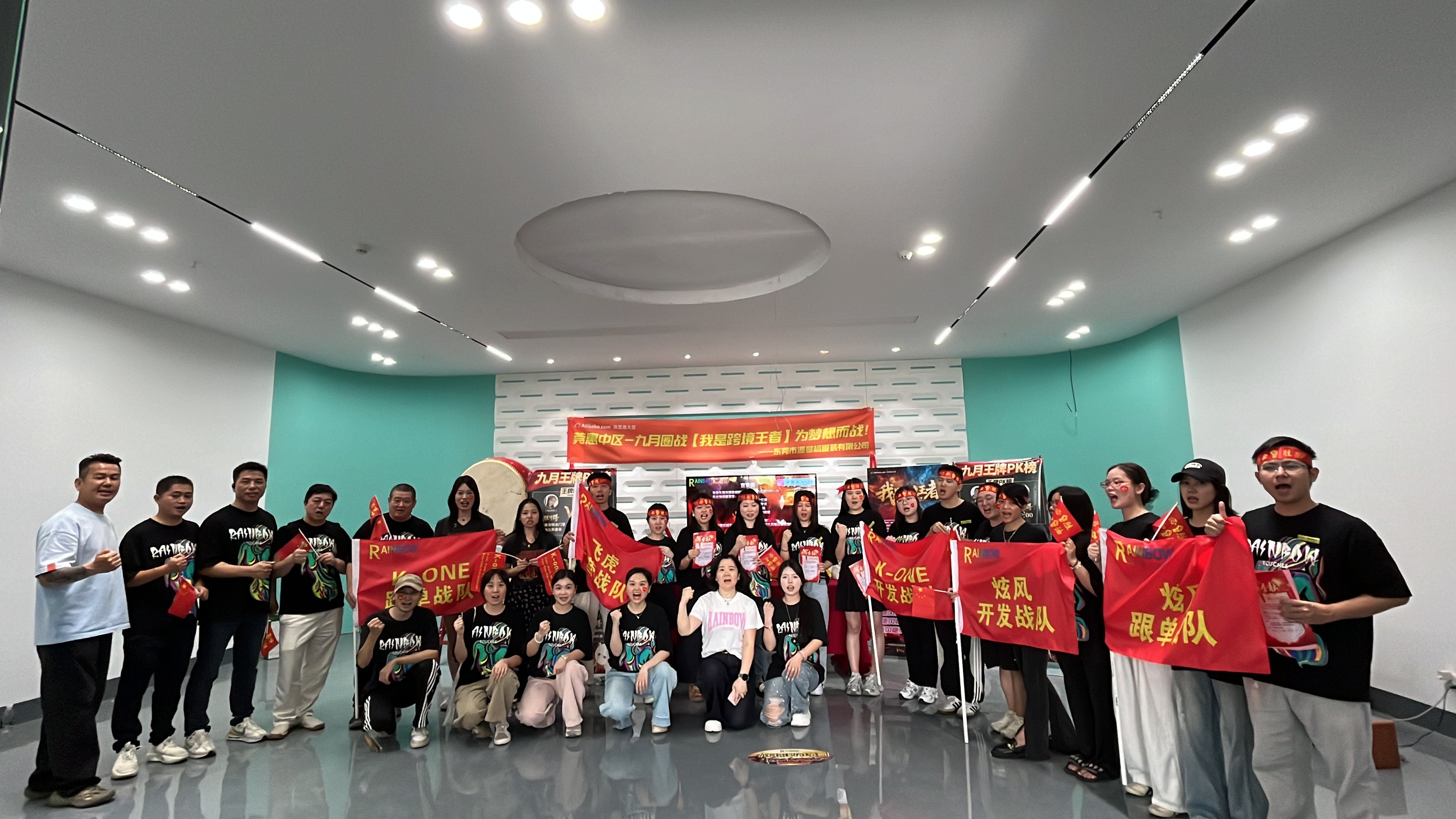 Kick-off meeting for the PK competition