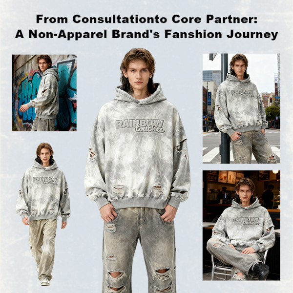 From Consultation to Core Partner：A Non-Apparel Brand's Fanshion Journey