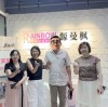 Oct 16,2026: Australian Client Visit