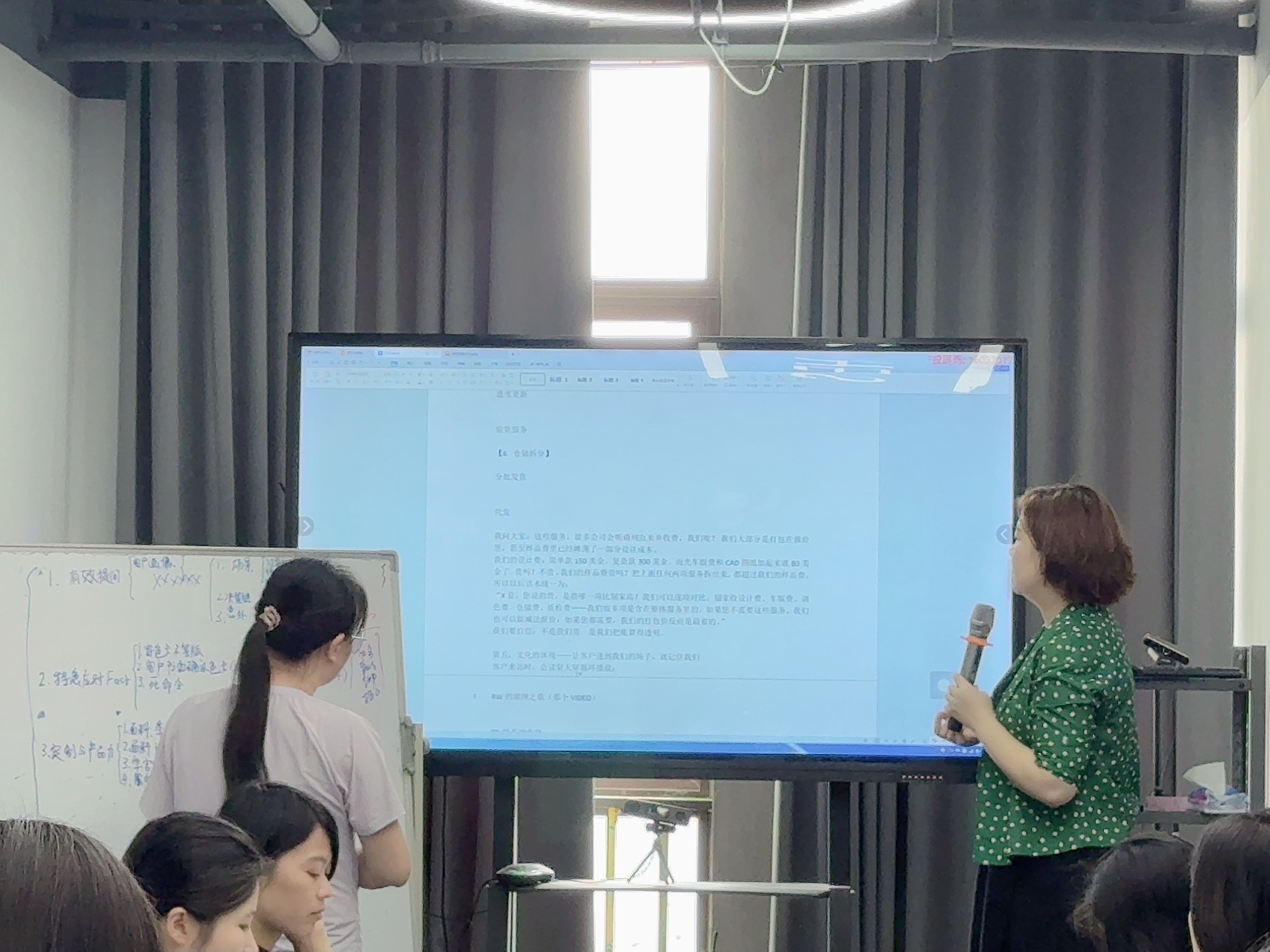 Morning's All-Hands Meeting