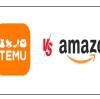 Temu v.s Amazon: How a New Marketplace is Changing the E-Commerce Game