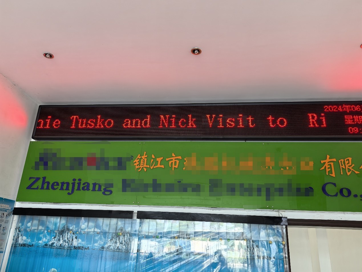 LED welcome sign at a Chinese factory greeting buyer Bernie Tusko and Nick