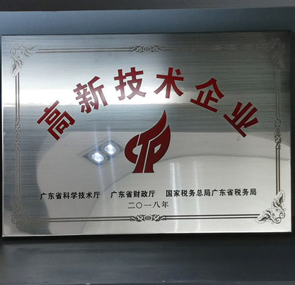 A Josoo Electrical Appliances ganhou o prêmio National High-tech Enterprise 2021