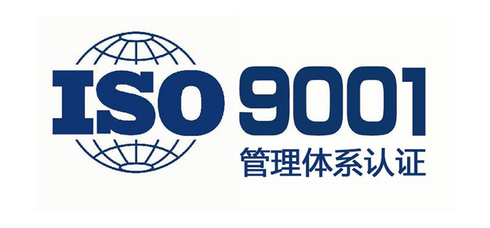 ISO-9001-2015