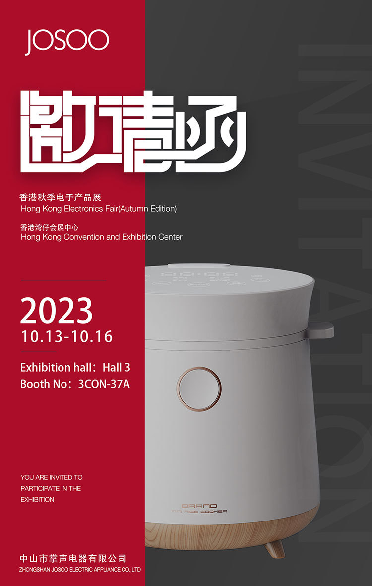 Wine Cooler Manufacturer Invites You to the Canton Fair