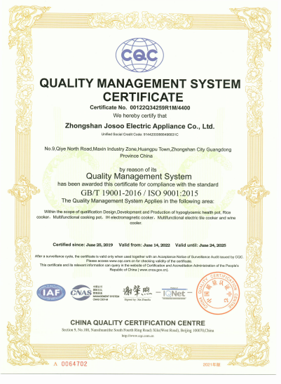 ISO9001