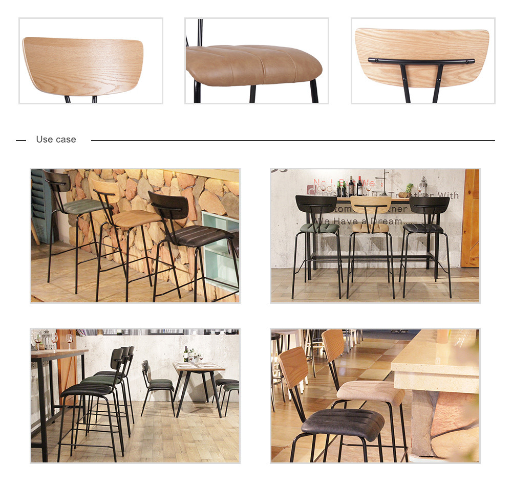 Leather bar stool 
