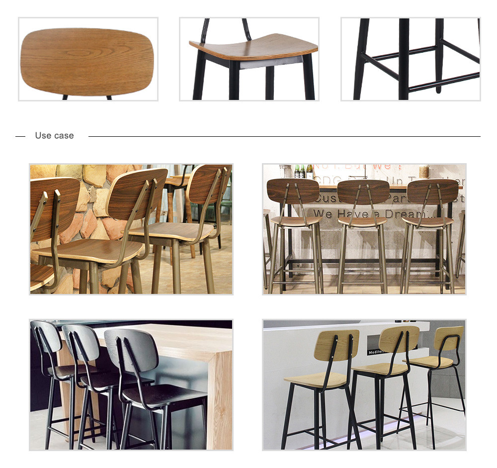 Bar stool