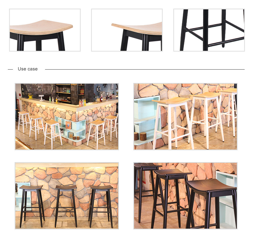 Bar stool