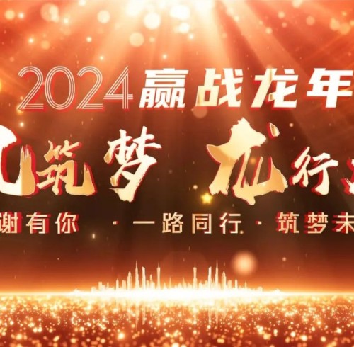 CDG Furniture Annual Meeting