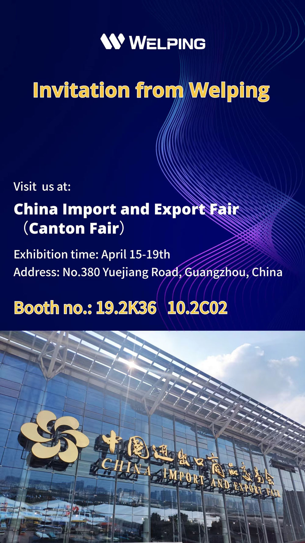 canton fair 