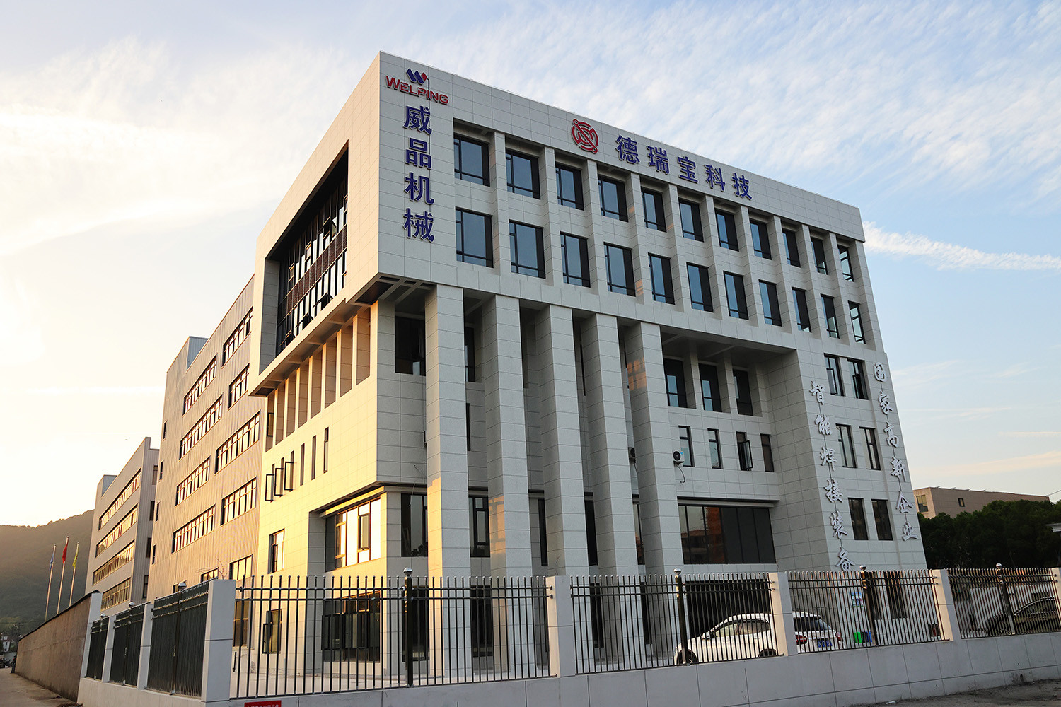 butt welding machine company