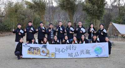 Radiant Celebrations: Wishing You a Joyous Christmas with Welping