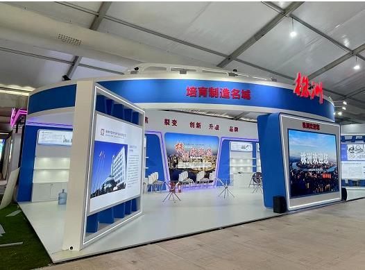 Yitongda Overseas was Invited to Participate in The 1st Hunan-ASEAN Investment and Trade Fair and The 5th ASEAN·Hunan (Shaoyang) Famous Products Fair