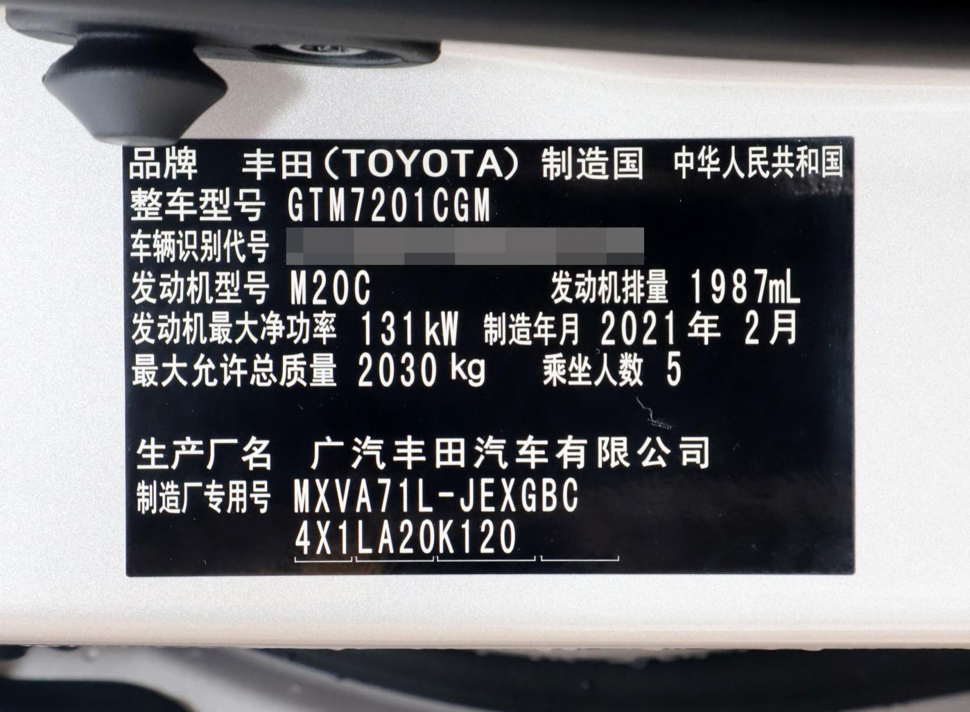 Toyota Camry Automobile nameplate