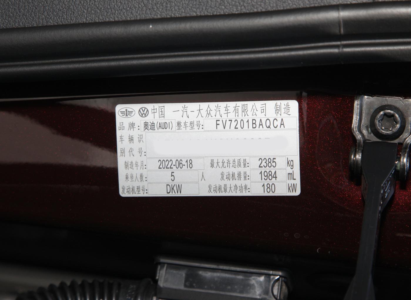 Audi A6L Automobile nameplate