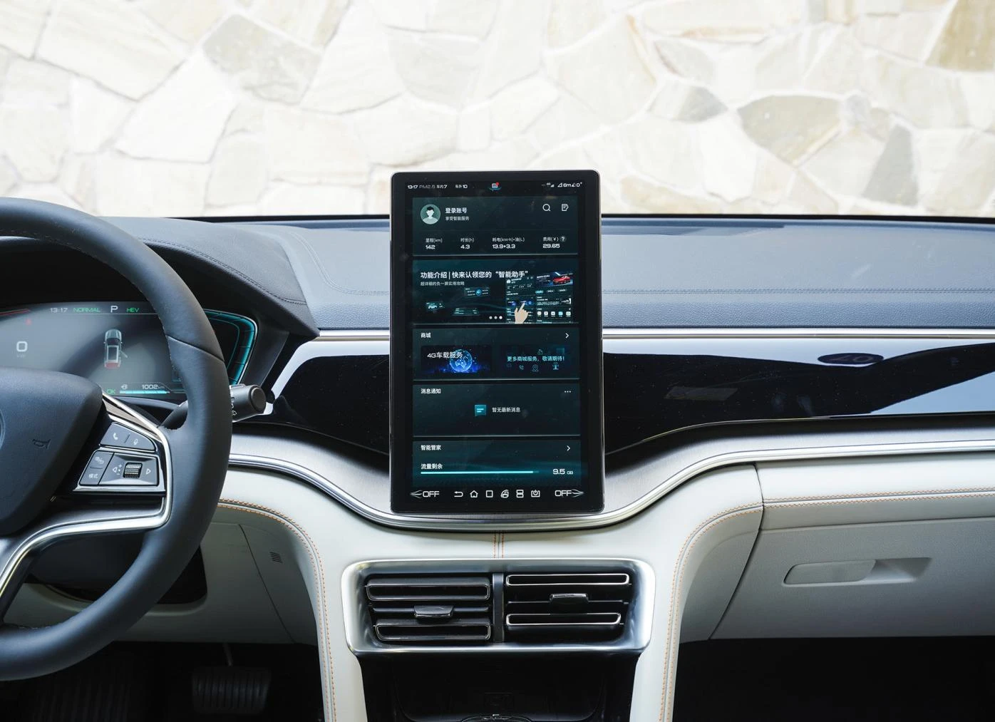 BYD Song hybrid electric vehicle Automobile central control