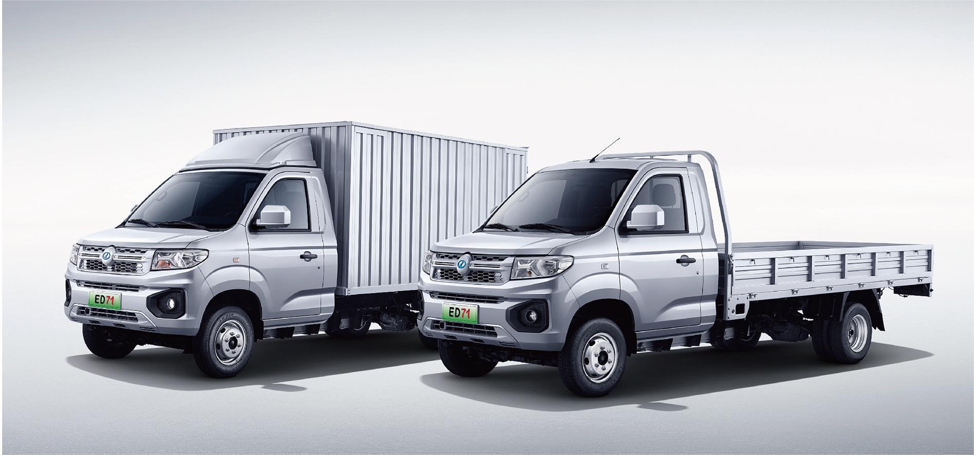 Ruichi ED70 Pure electric truck Pure electric van