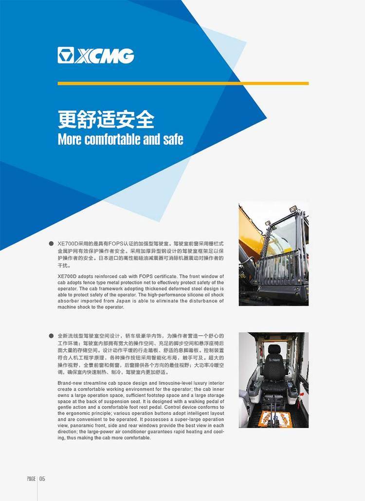 XE700D Mining excavator