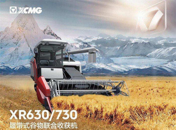 XCMG XR630/730 grain combine harvester